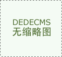 <strong>同类平均以基金净值的比来更新日为起点</strong>